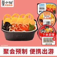 莫小仙 自热米饭煲仔饭 方便速食出游露营野餐午餐零食夜宵 3口味3盒火锅625g