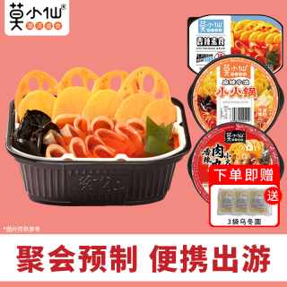 莫小仙 自热米饭煲仔饭 方便速食出游露营野餐午餐零食夜宵 3口味3盒火锅625g
