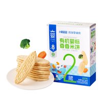 小鹿蓝蓝 低敏零食婴儿米饼 蔬菜味1盒 多口味可选
