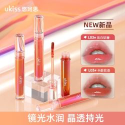 ukiss 透明水光唇油