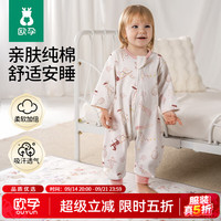 欧孕 婴儿睡袋宝宝夏季款防踢被子儿童分腿睡袋 星际遨游