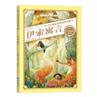 移动端：中国民间故事正版快乐读书吧五年级上册必读课外书老师推荐阅读经典书目完整版小学生5年级必读儿童文学青少年神话故事集精选书籍