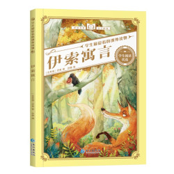 中国民间故事正版快乐读书吧五年级上册必读课外书老师推荐阅读经典书目完整版小学生5年级必读儿童文学青少年神话故事集精选书籍
