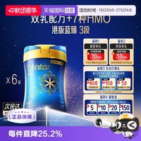 美赞臣 蓝臻系列 幼儿配方奶粉 3段