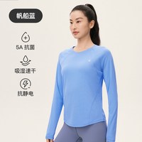 移动端：Keep 速干运动T恤女秋季圆领抗菌抗静电健身收腰长袖上衣