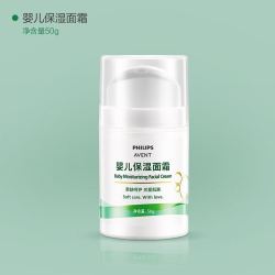新安怡 飞利浦新安怡婴儿面霜保湿补水滋润乳液新生宝宝专用舒缓润肤乳