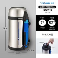 88VIP：ZOJIRUSHI SF-CC20 304不锈钢保温水杯 2L