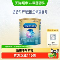美赞臣 安婴宝婴儿配方粉早产儿奶粉400克罐装