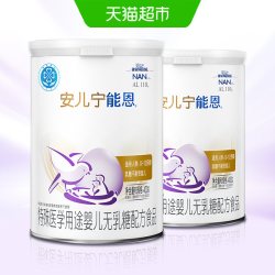 雀巢 AL110 安儿宁能恩乳糖不耐受 婴儿无乳糖配方食品400g×2罐