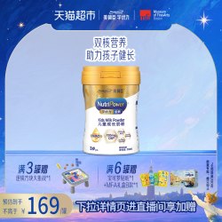 美赞臣 学优力全跃儿童成长奶粉700G罐装