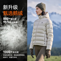 伯希和 [经典2.0]800蓬鹅绒羽绒服男保暖夹克女防风外套（男女，款多配色可选）