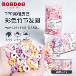 巴布豆 儿童竹节拇指发圈不伤发高弹力毛巾圈发绳女童头绳彩色发饰