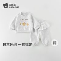 百亿补贴：贝肽斯 女童卫衣套装母婴A类2026秋季新款洋气卡通长袖宝宝两件套