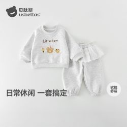 贝肽斯 女童卫衣套装母婴A类2026秋季新款洋气卡通长袖宝宝两件套
