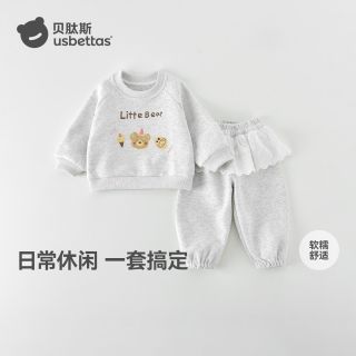 百亿补贴：贝肽斯 女童卫衣套装母婴A类2026秋季新款洋气卡通长袖宝宝两件套