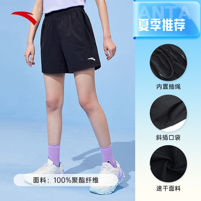 安踏 运动生活女士运动短裤96027305A