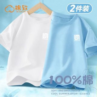 百亿补贴：棉致 童装男童女童短袖T恤中大童舒适夏季半袖透气纯棉儿童夏装
