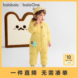 巴拉巴拉 balaOne婴儿羽绒服连体衣冬季宝宝哈衣爬服新款轻薄
