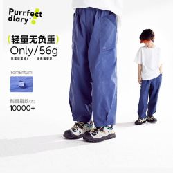 Purrfect diary 童装儿童休闲长裤男童夏季透气裤子轻薄气球裤子