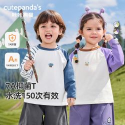 咔咔熊猫 宝宝长袖t恤秋装婴儿春秋款衣服儿童打底衫男童女童上衣
