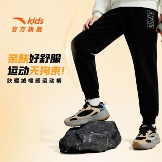 百亿补贴：安踏 儿童男童加绒保暖针织运动长裤2025秋冬新款舒适中大童运动裤
