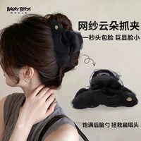 百亿补贴：ANGRY BIRDS 网纱云朵泡泡抓夹后脑勺发夹女童2026新款高级感鲨鱼夹