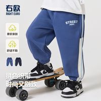 百亿补贴：右欧 男童帅气休闲拉条运动长裤子秋装童装儿童宝宝小童春秋新款潮