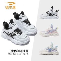 德尔惠 童鞋2026秋季新款女童运动休闲鞋中大童透气双网轻便跑步鞋