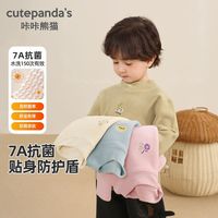 百亿补贴：咔咔熊猫 婴儿T恤加绒秋冬儿童男童加厚打底衫冬季女宝宝保暖上衣