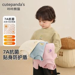 咔咔熊猫 婴儿T恤加绒秋冬儿童男童加厚打底衫冬季女宝宝保暖上衣