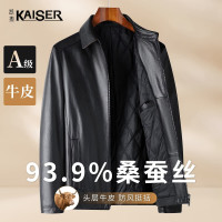 KAISER 真皮皮衣男秋冬加厚保暖防风挺括皮夹克