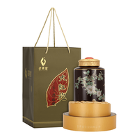 武夷星 陈年二十年大红袍 230g 乌龙茶