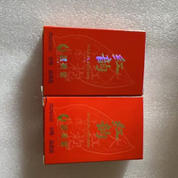 武夷星 红韵 正岩特级大红袍 18g*2盒 乌龙茶