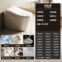 家装灯饰  即热式 智能马桶