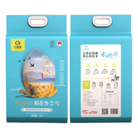 米妹妹 五常大米 5kg