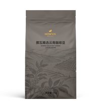 NOWWA COFFEE 挪瓦咖啡 精选云南咖啡豆