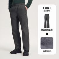 探拓 户外登山徒步软壳裤男士防风防泼 深潭灰 2XL