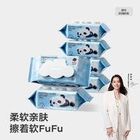 babycare 儿童手口湿巾