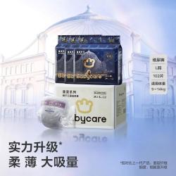 babycare 皇室狮子王国系列 纸尿裤 L34片*3包
