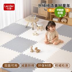 乐缔 儿童拼接爬行垫 6片爬爬垫60*60CM泡沫地垫加厚榻榻米家用地板垫