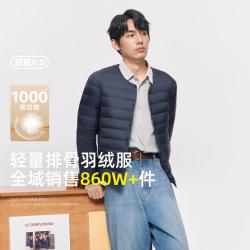 雪中飞 男式轻薄羽绒服春秋保暖外套圆领內恤短款外套
