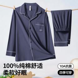 海澜之家 男士睡衣男春秋高级感家居服套装长袖