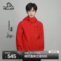 一衣多穿：伯希和 男款三合一冲锋衣