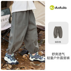 嘟嘟家 宝宝裤子春装儿童休闲裤洋气男童工装裤女童童装衣服 深灰色 110