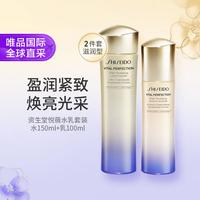 资生堂 悦薇珀翡紧颜亮肤水乳套装 150ml+100ml