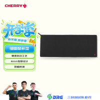 CHERRY 高密纤维顺滑 黑色 900*350mm 鼠标垫