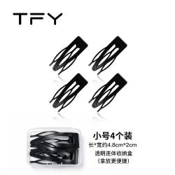 TFY 黑色隐形插梳bb夹蓬松高颅顶公主头女发夹边夹侧边刘海碎发掰掰夹