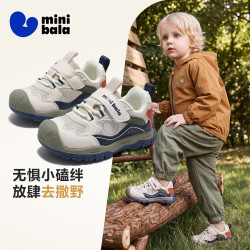 迷你巴拉 minibala）春秋季新款宝宝学步鞋包头防撞小童休闲运动鞋男女童鞋子