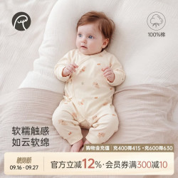 乖奇熊 0-6月新生儿绑带哈衣春秋季婴儿睡衣连体衣初生宝宝蝴蝶衣和尚服
