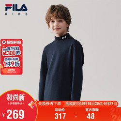 FILA 儿童童装长袖T恤2026年冬季新款男女童半高领长T打底衫